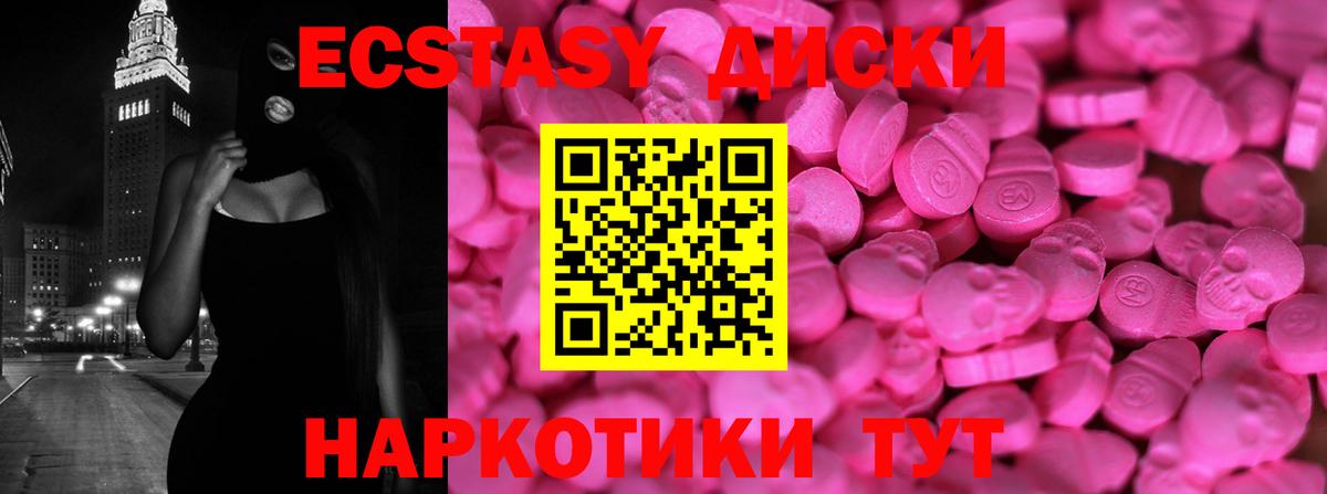 сайты даркнета Telegram  Ecstasy круглые  Ecstasy  Вход с VPN  Долгопрудный 
