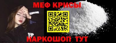 MESCALINE Ликино-Дулёво