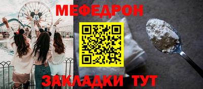 мефедрон Лесосибирск