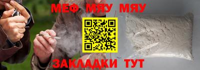 MESCALINE Ликино-Дулёво