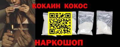 мяу мяу кристалл Ливны