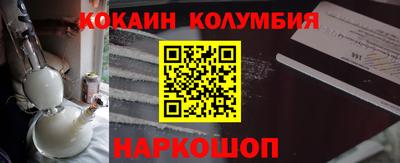 мяу мяу кристалл Ливны