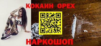 мефедрон Лесосибирск