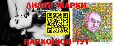мяу мяу кристалл Ливны