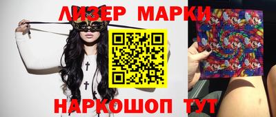 мяу мяу кристалл Ливны
