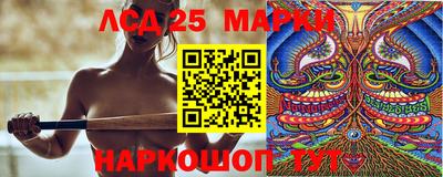 мяу мяу кристалл Ливны
