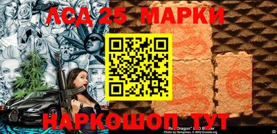 мяу мяу кристалл Ливны