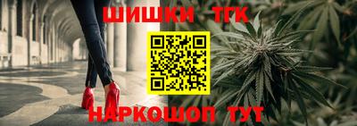 мяу мяу кристалл Ливны