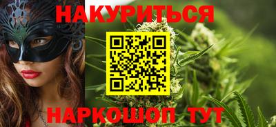 MESCALINE Ликино-Дулёво