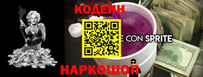 мяу мяу кристалл Ливны