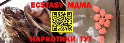 мефедрон Лесосибирск