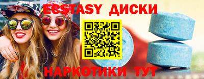 мяу мяу кристалл Ливны