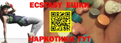 мефедрон Лесосибирск