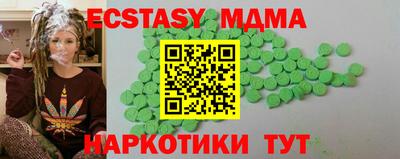 мефедрон Лесосибирск