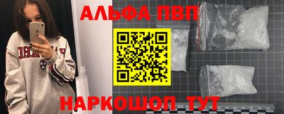 мефедрон Лесосибирск