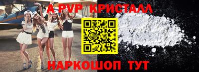 MESCALINE Ликино-Дулёво