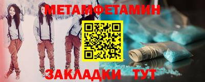 мефедрон Лесосибирск