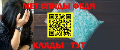 мяу мяу кристалл Ливны