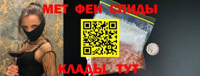 мяу мяу кристалл Ливны