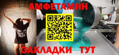 мяу мяу кристалл Ливны