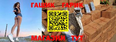 мяу мяу кристалл Ливны