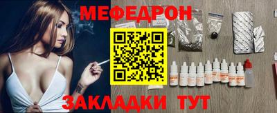 MESCALINE Ликино-Дулёво