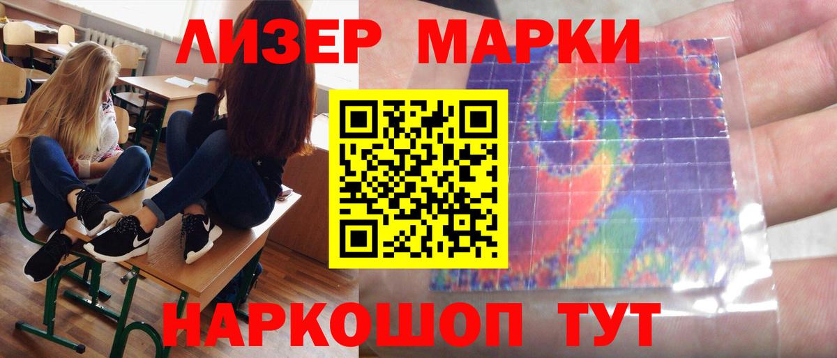 LSD-25 экстази кислота Долгопрудный