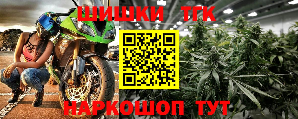 Долгопрудный  Бошки Шишки ГИДРОПОН  Вход с VPN  Каннабис White Widow  Каннабис конопля  Каннабис планчик 
